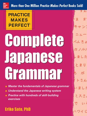 cover image of Practice Makes Perfect Complete Japanese Grammar (EBOOK)